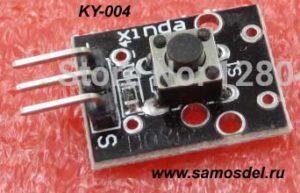 KY-004 модуль тактовой кнопки