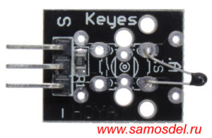 Модуль аналогового термодатчика