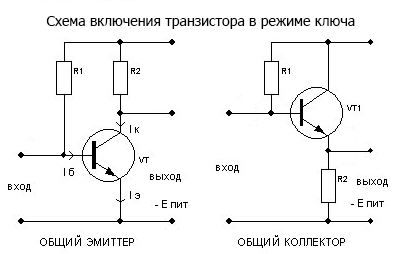 Включение транзисторов n-p-n в режиме ключа